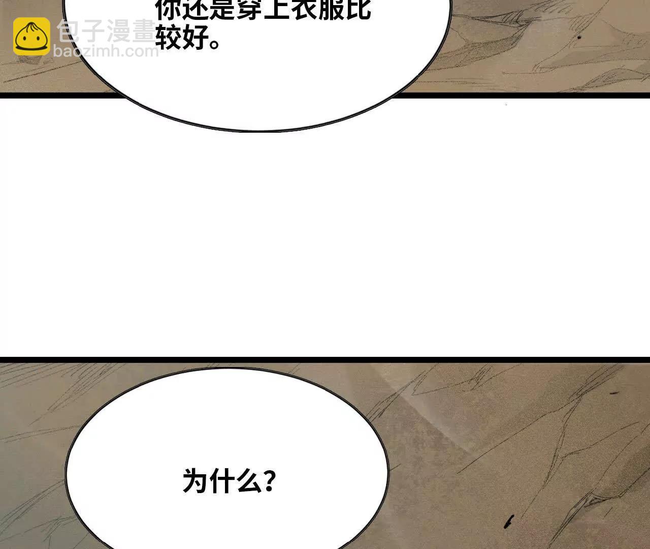 47 中伏(1/3)-第48话