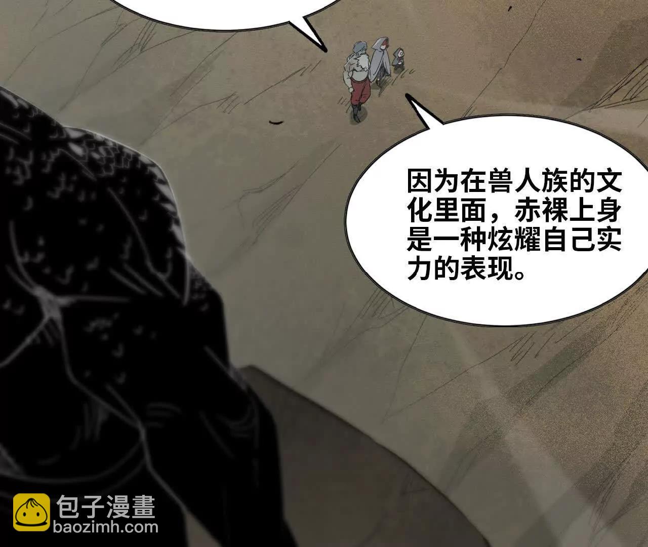 47 中伏(1/3)-第48话