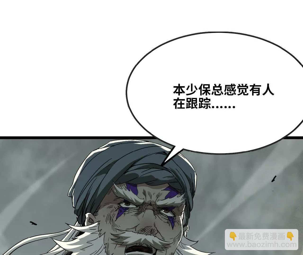 47 中伏(1/3)-第48话