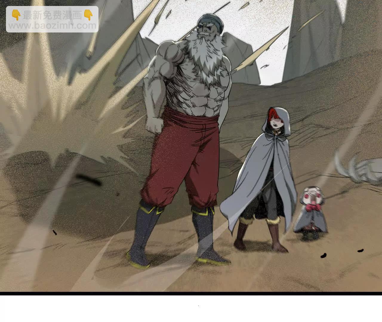 47 中伏(1/3)-第48话