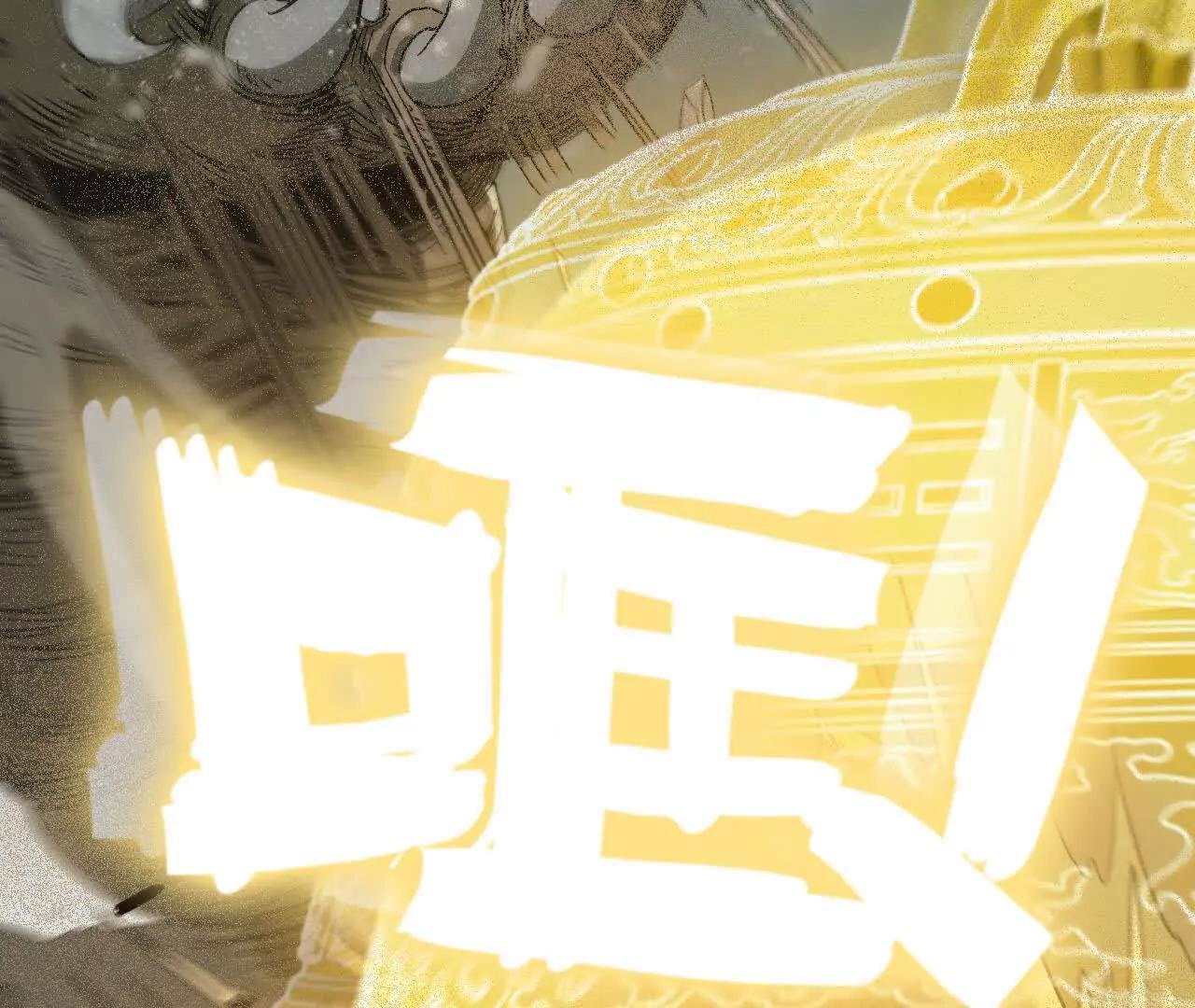 47 中伏(1/3)-第48话