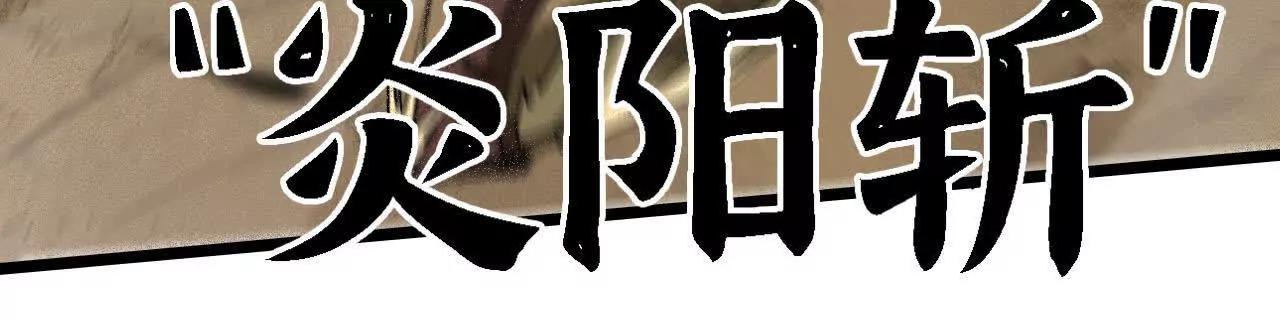 47 中伏(1/3)-第48话