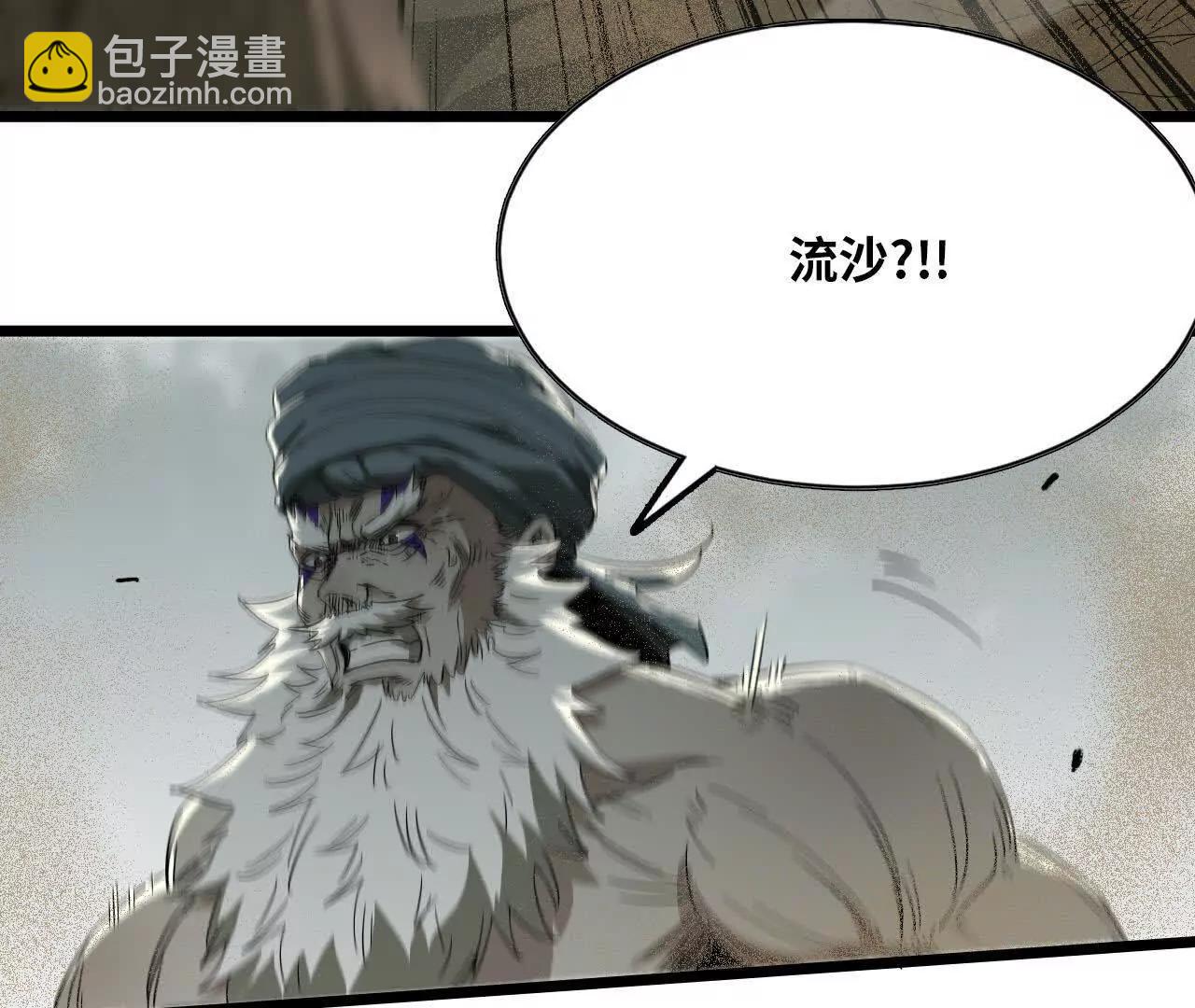 47 中伏(1/3)-第48话