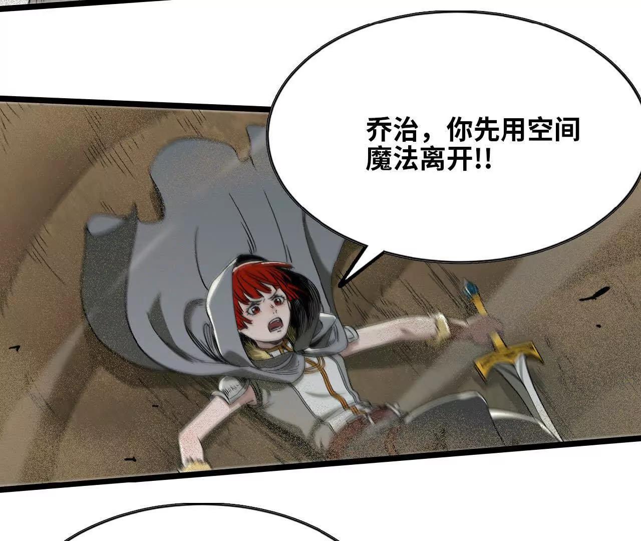 47 中伏(1/3)-第48话