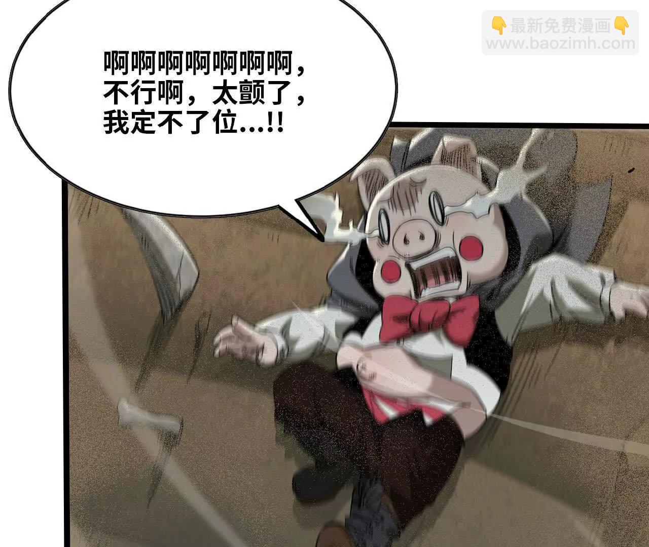 47 中伏(1/3)-第48话