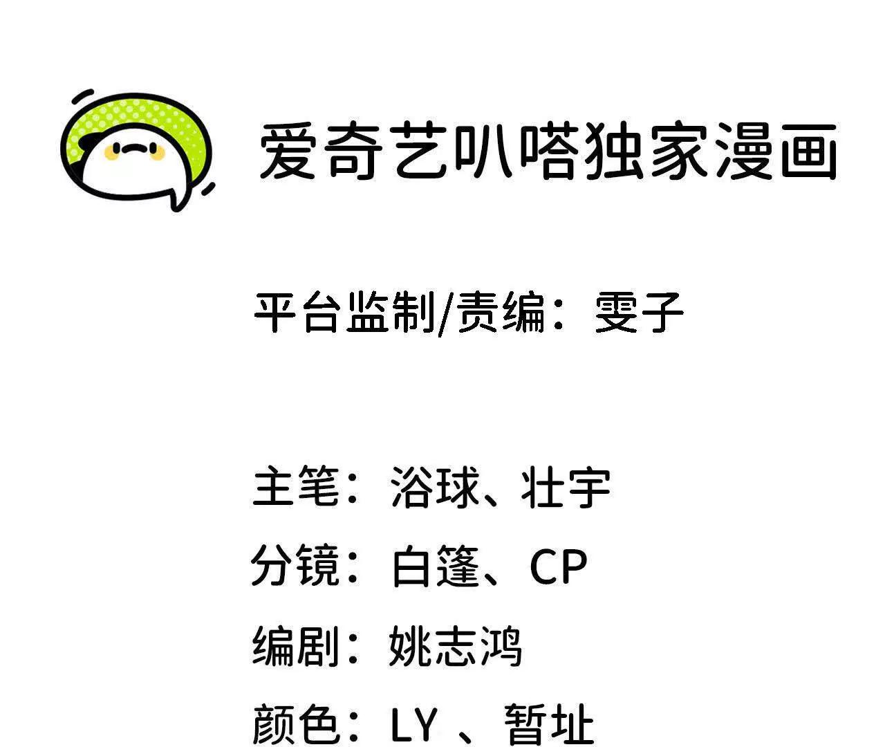 49 入城(1/2)-第50话