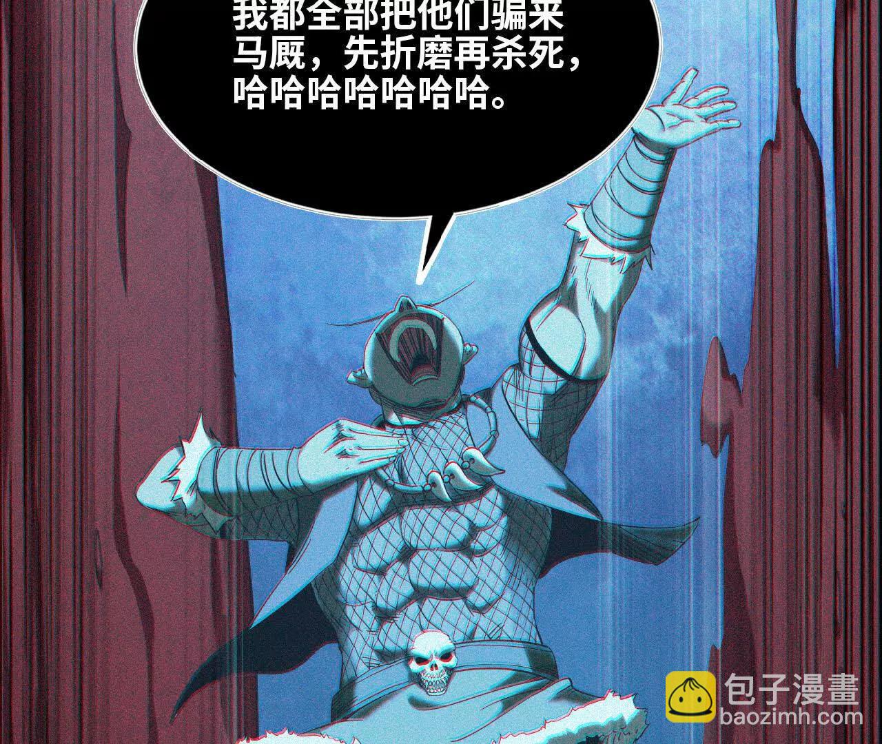 49 入城(1/2)-第50话