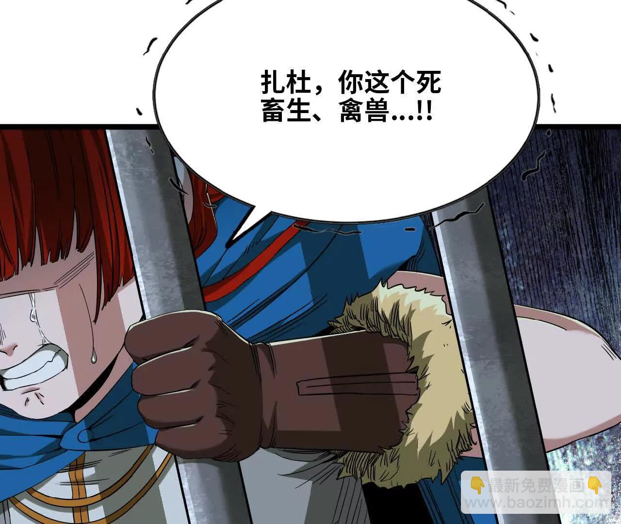 49 入城(1/2)-第50话