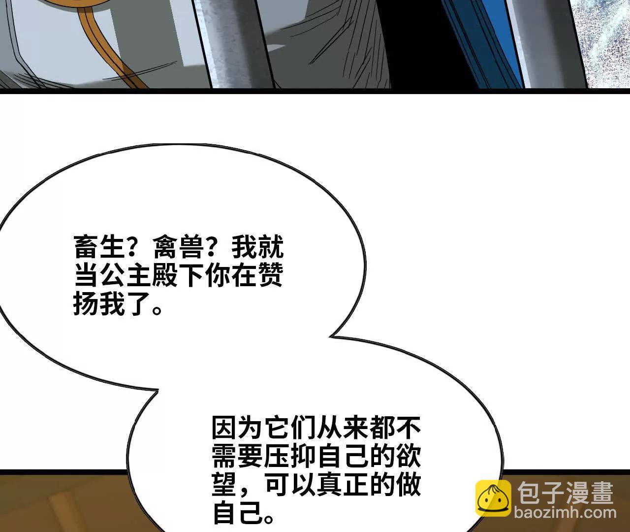 49 入城(1/2)-第50话