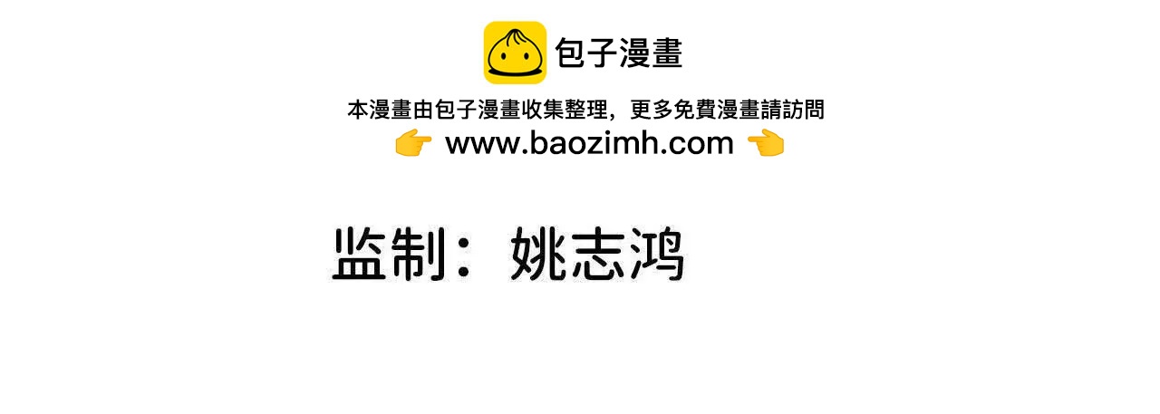 49 入城(1/2)-第50话