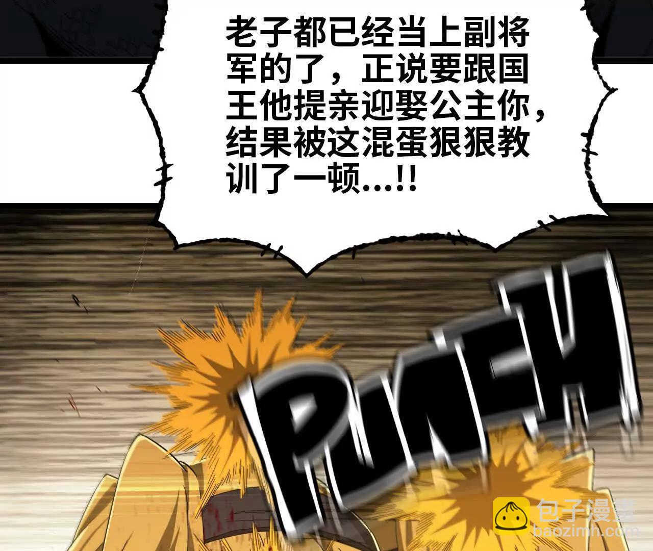 49 入城(1/2)-第50话