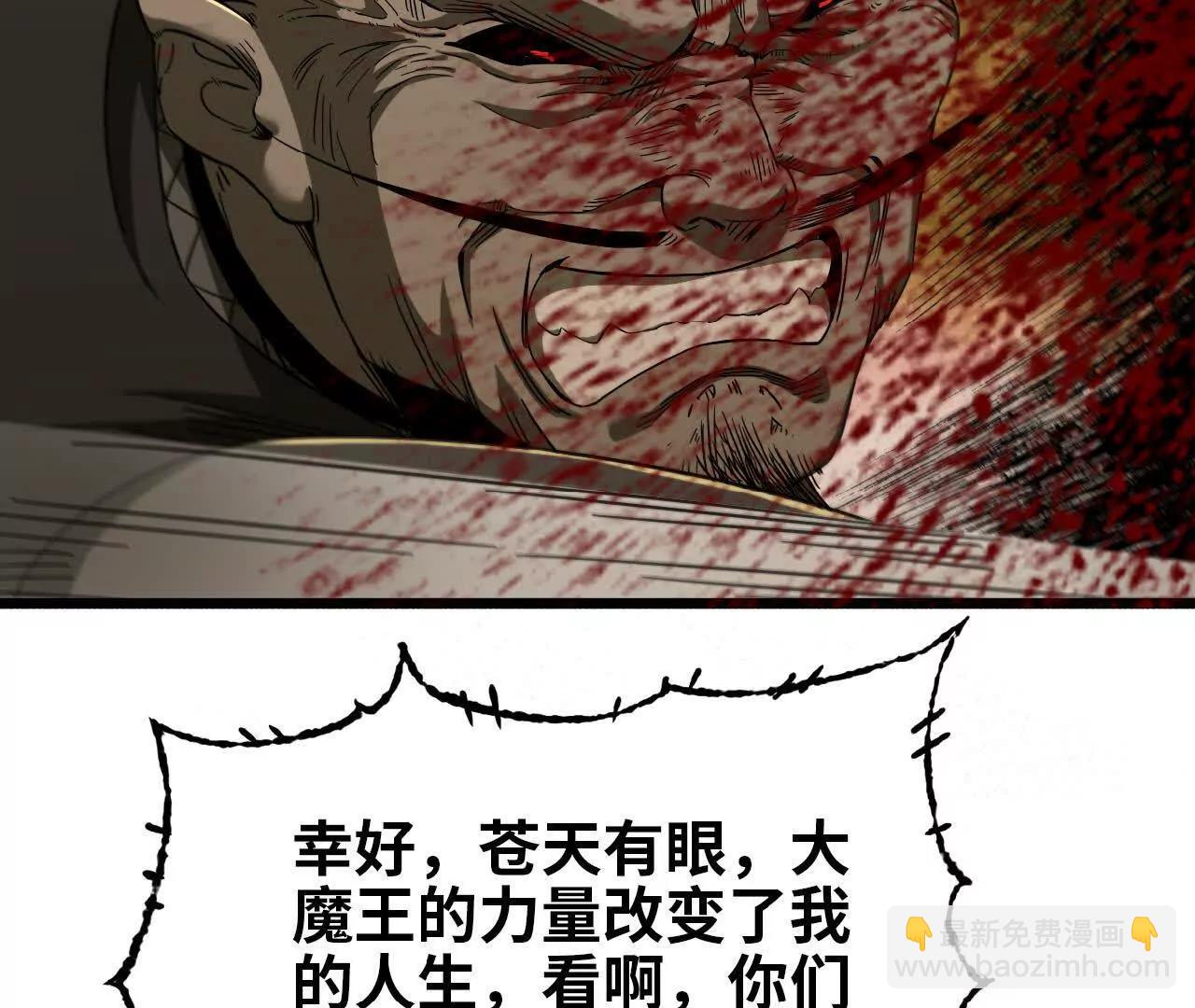 49 入城(1/2)-第50话