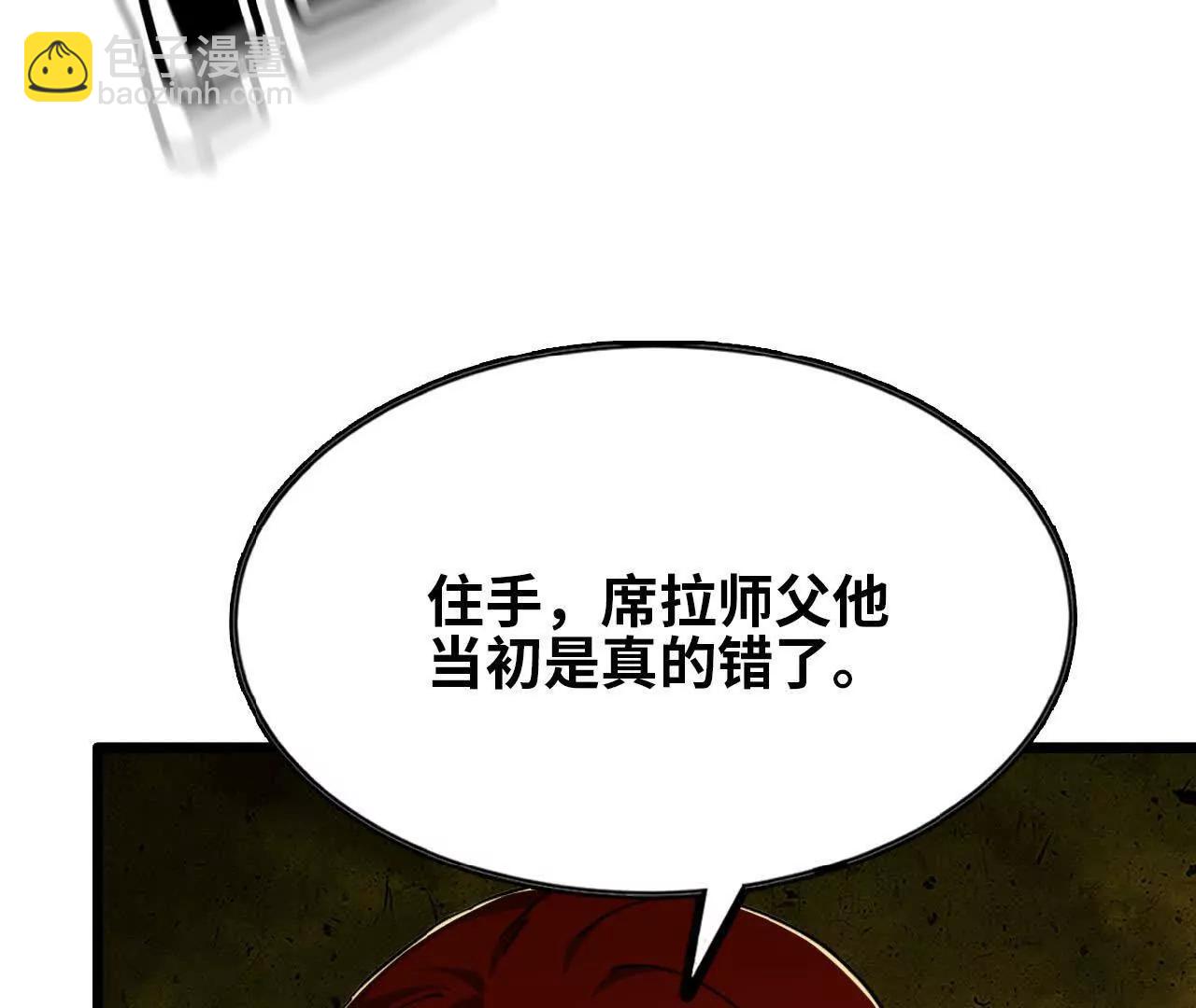 49 入城(1/2)-第50话