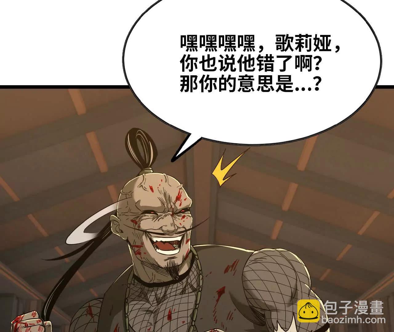 49 入城(1/2)-第50话