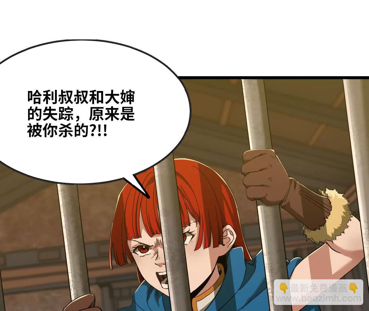 49 入城(1/2)-第50话