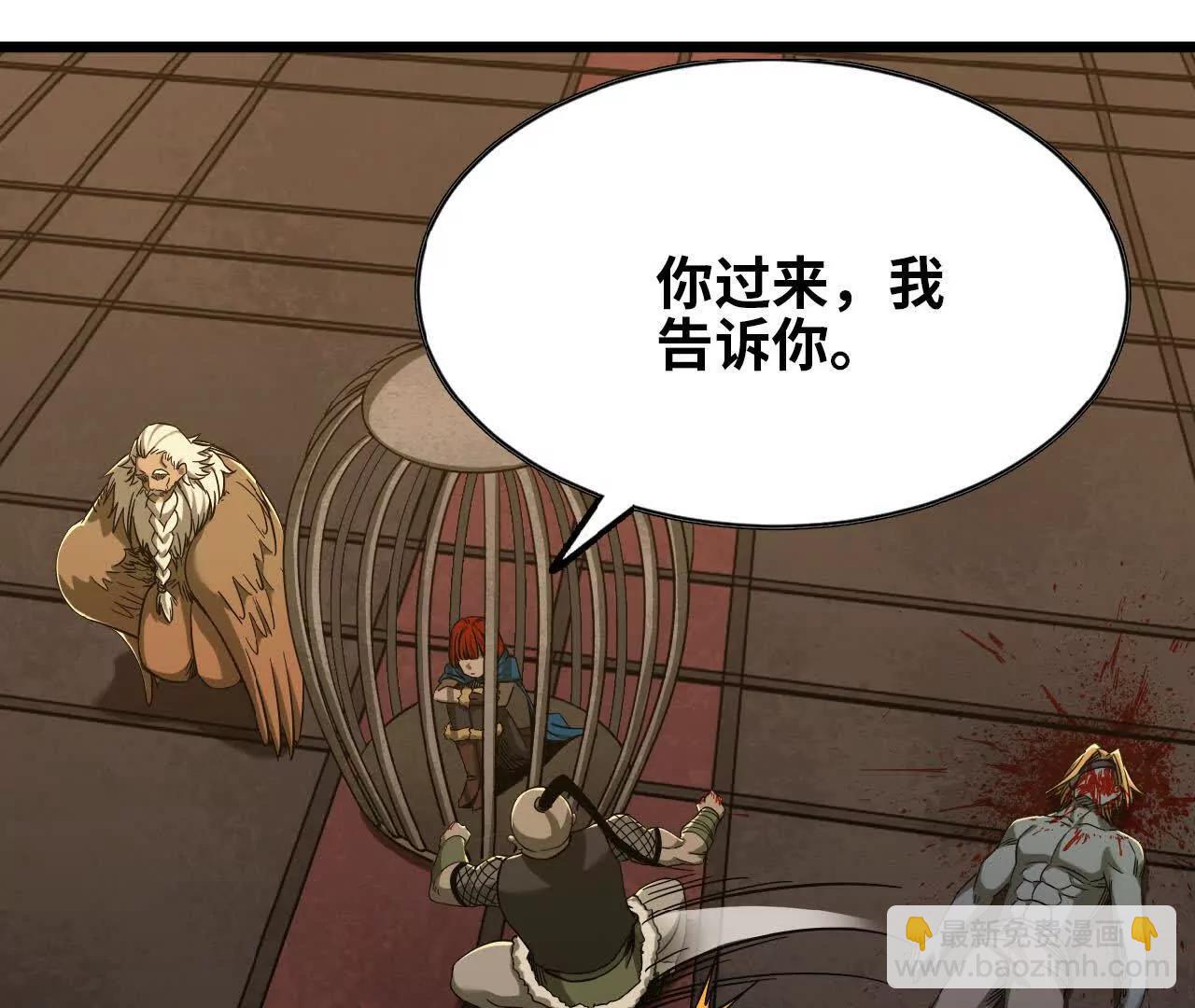 49 入城(1/2)-第50话