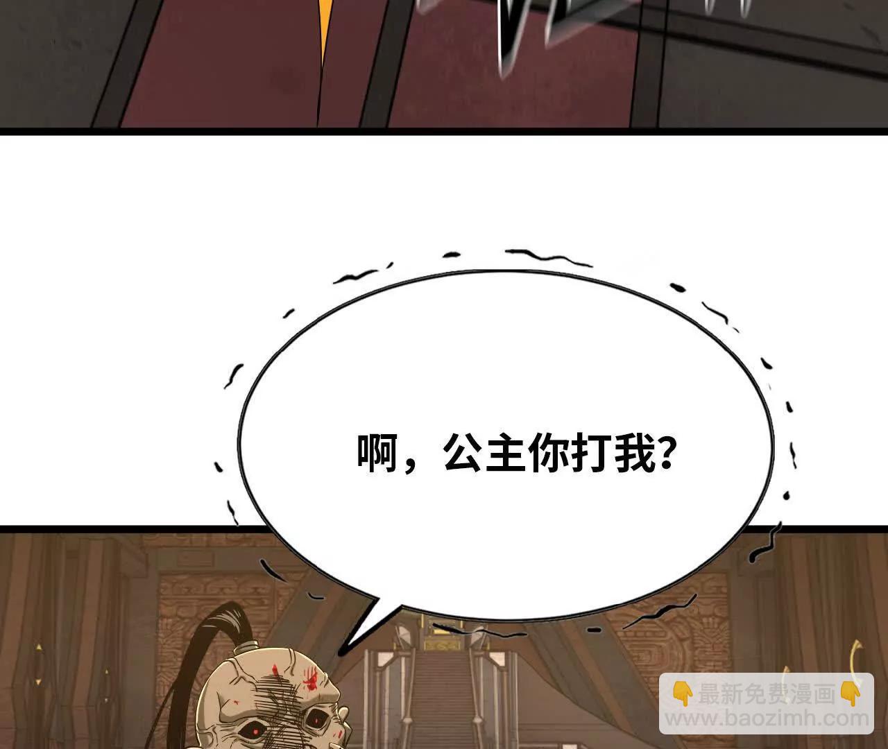 49 入城(1/2)-第50话