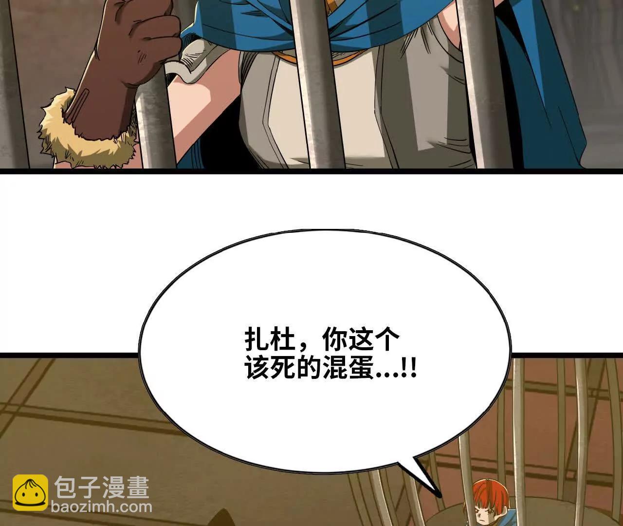 49 入城(1/2)-第50话