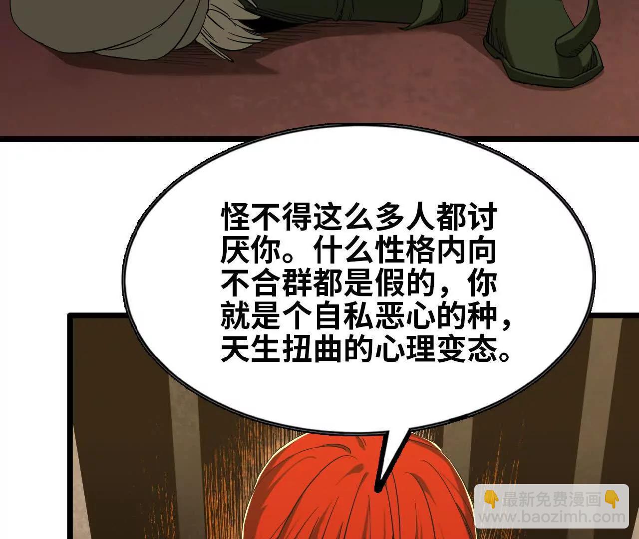 49 入城(1/2)-第50话