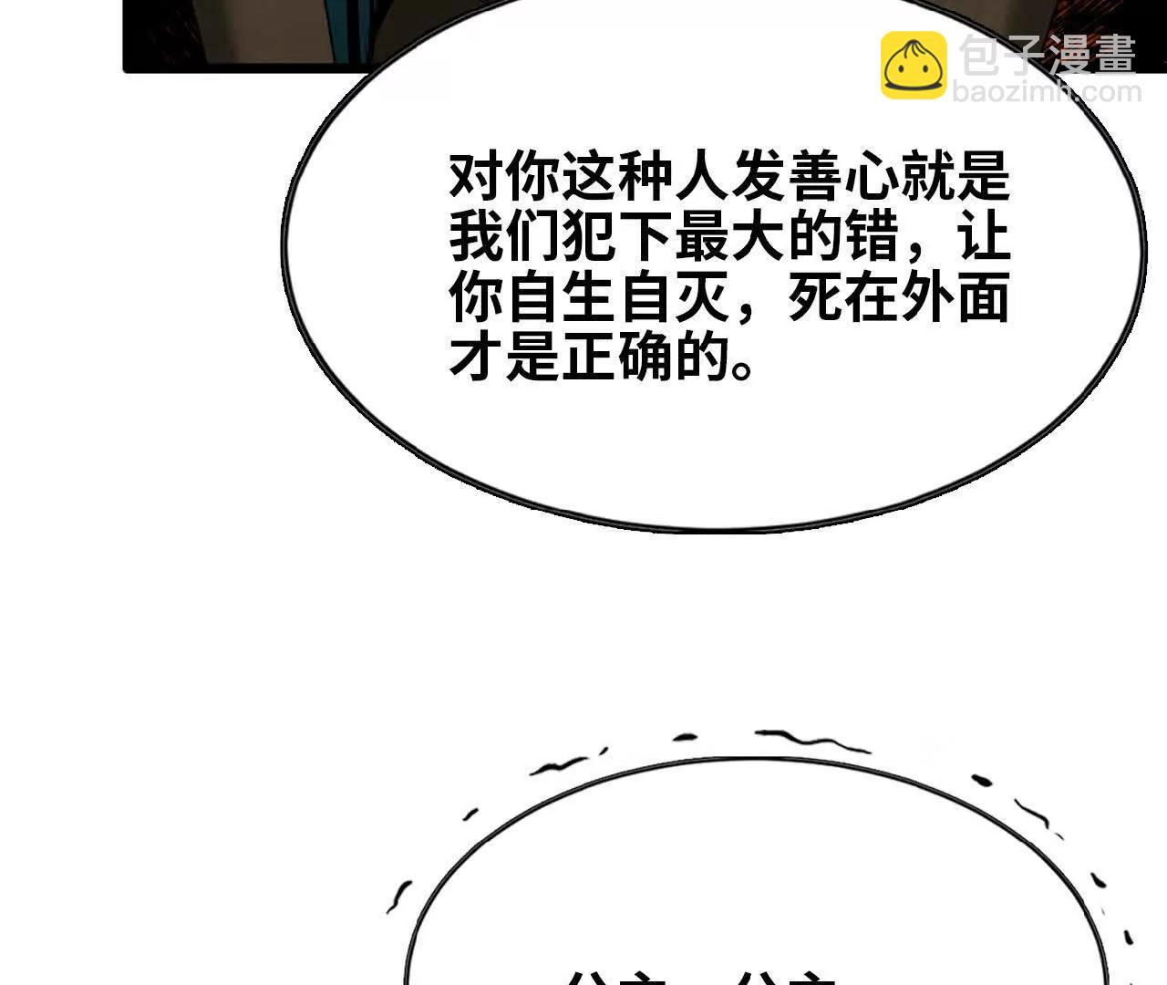 49 入城(1/2)-第50话