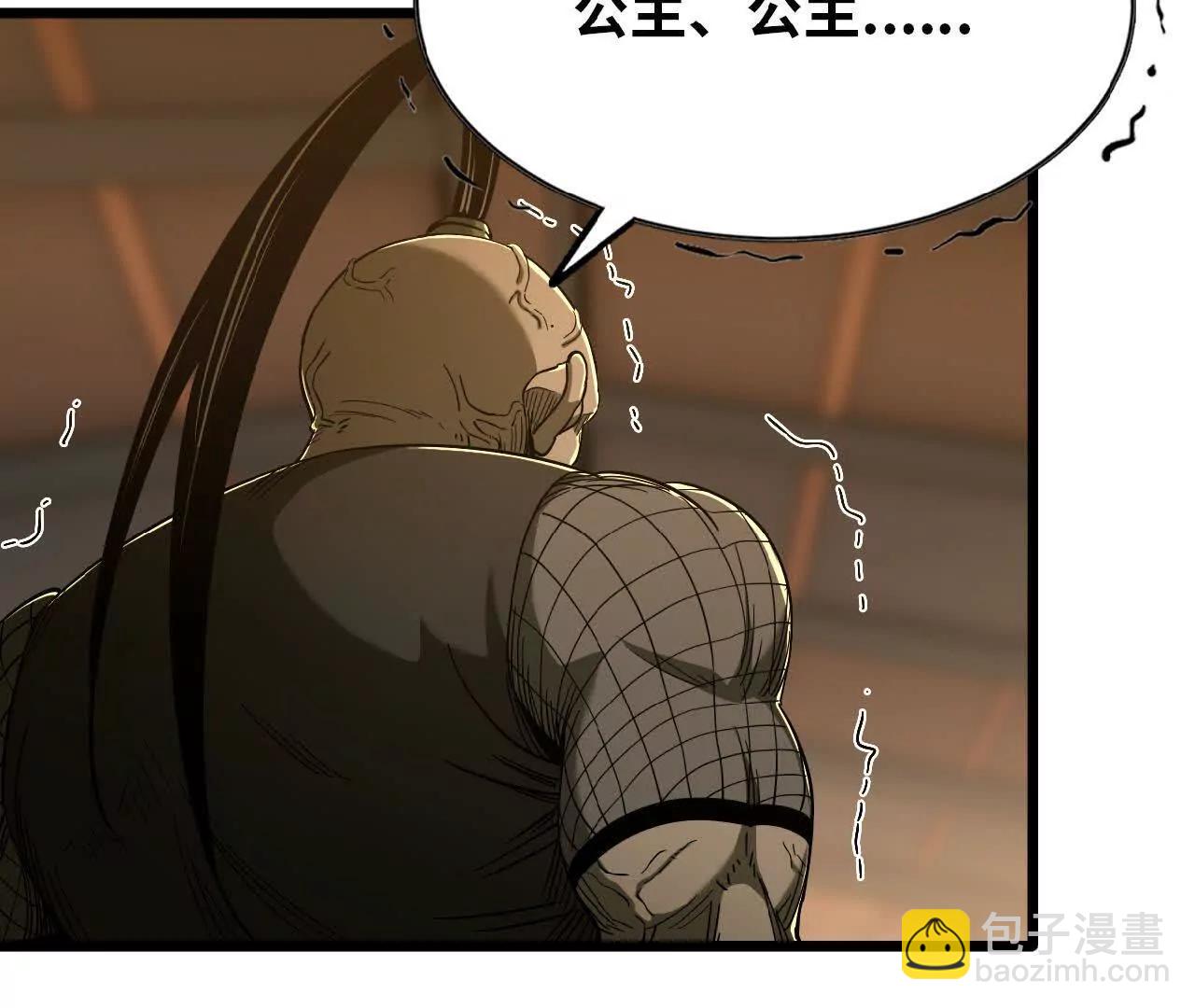 49 入城(1/2)-第50话