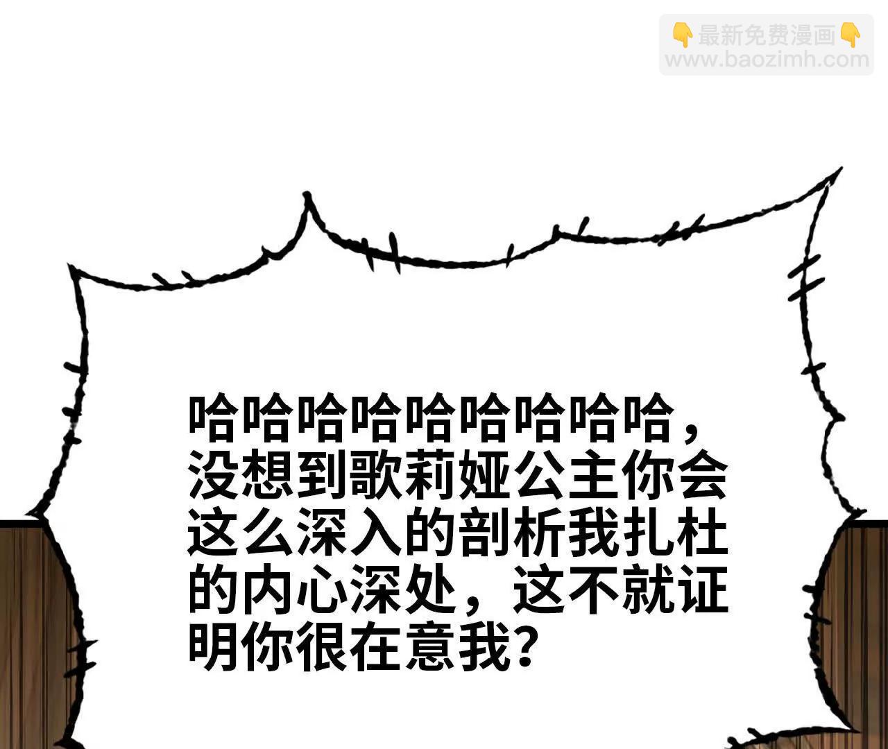 49 入城(1/2)-第50话