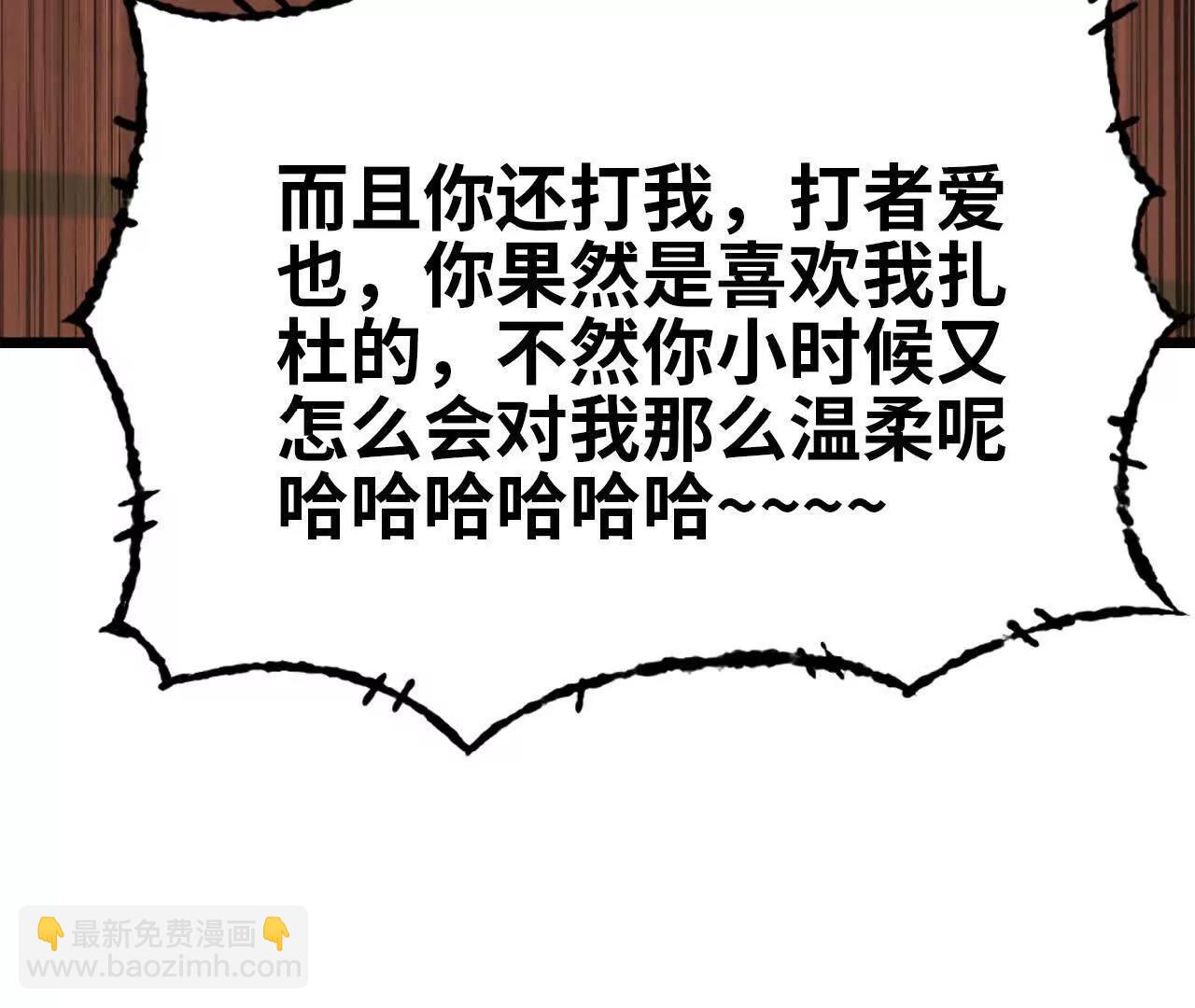 49 入城(1/2)-第50话