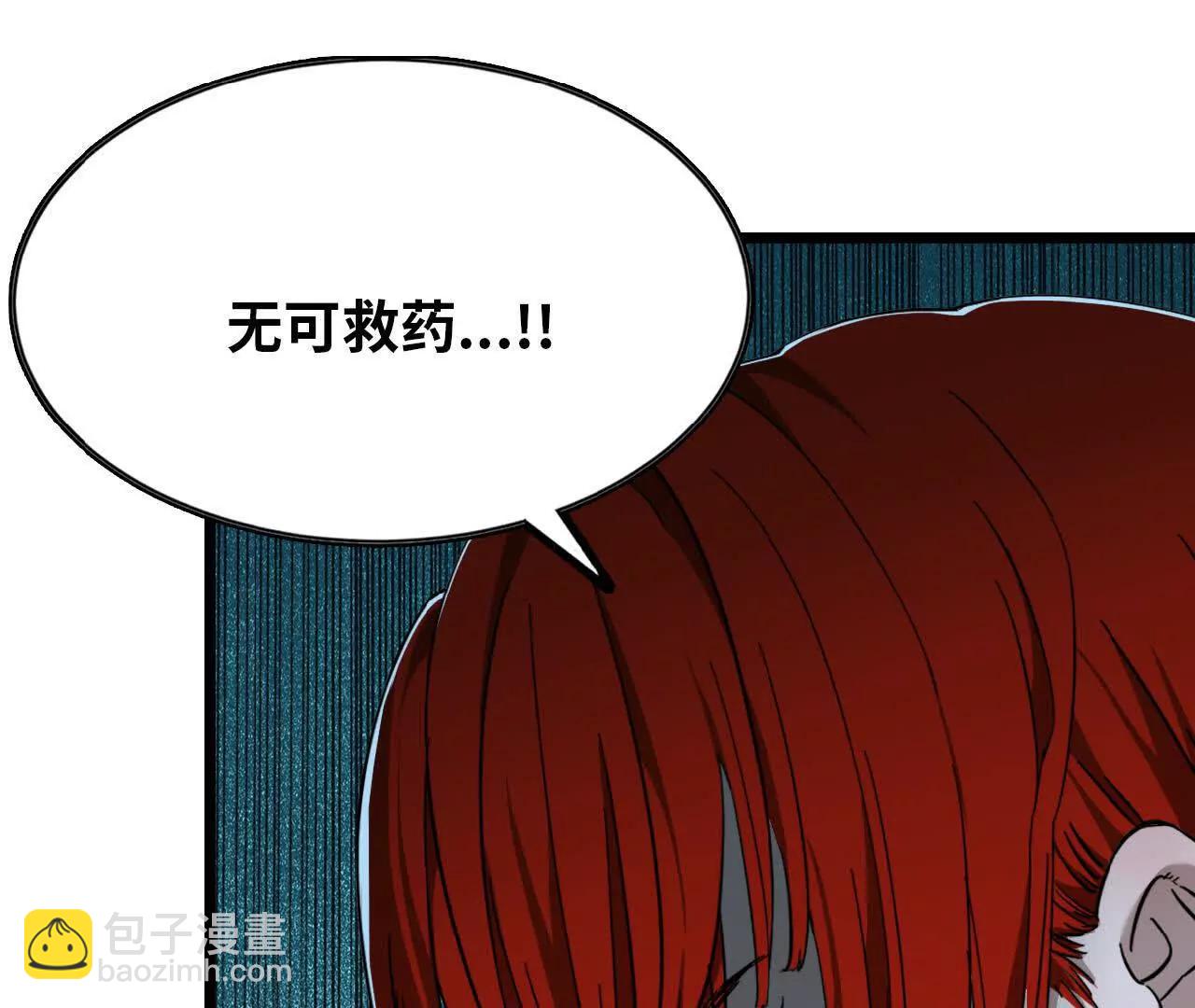 49 入城(1/2)-第50话