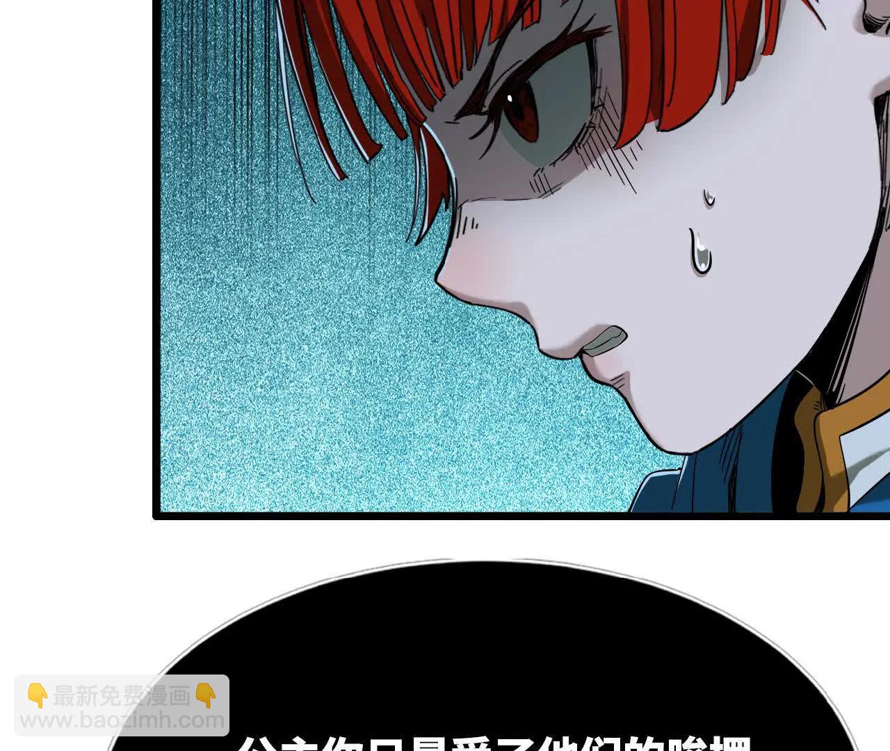 49 入城(1/2)-第50话