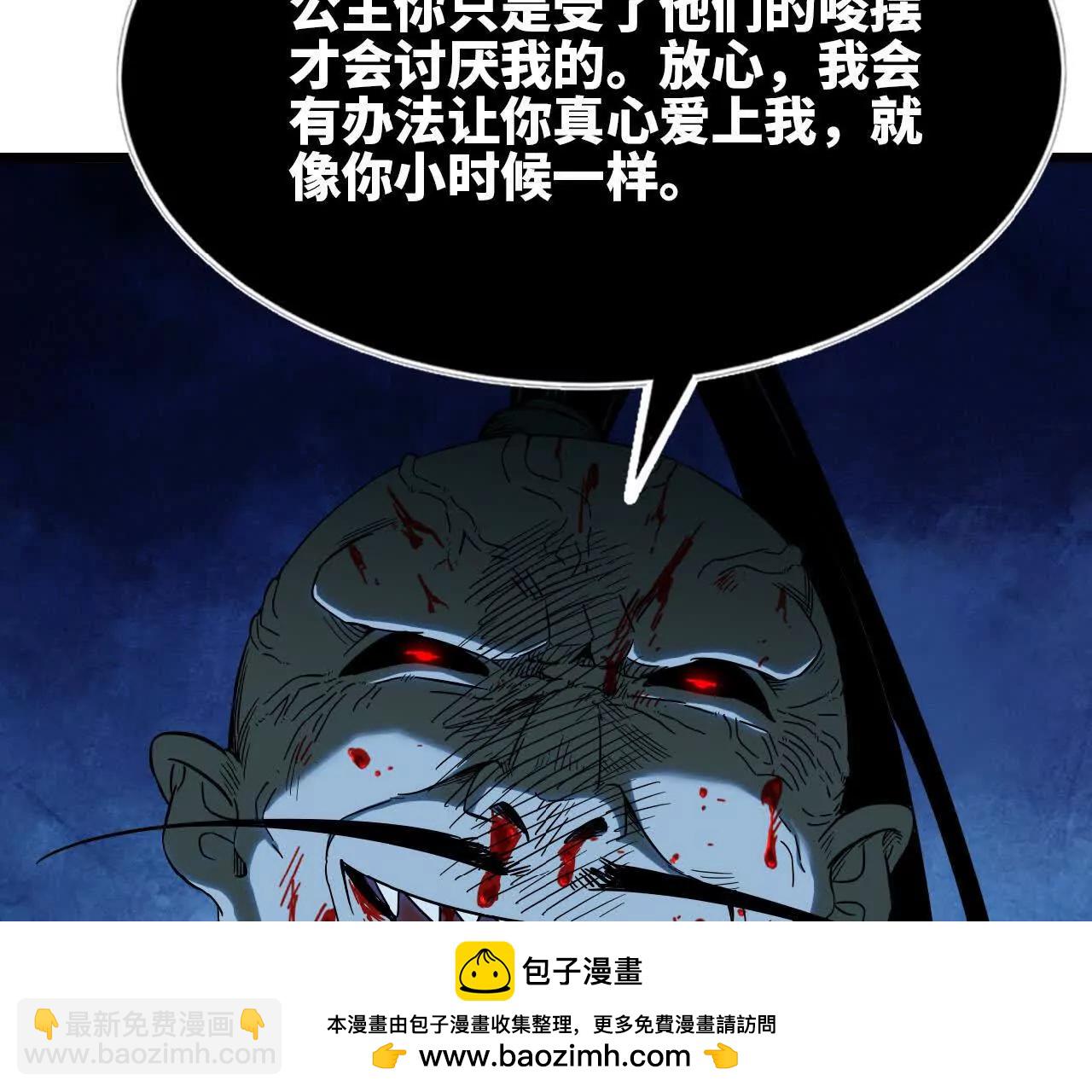 49 入城(1/2)-第50话