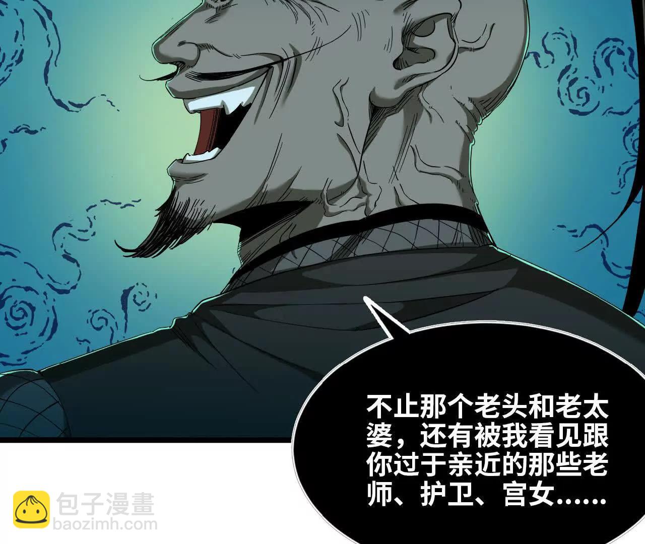 49 入城(1/2)-第50话