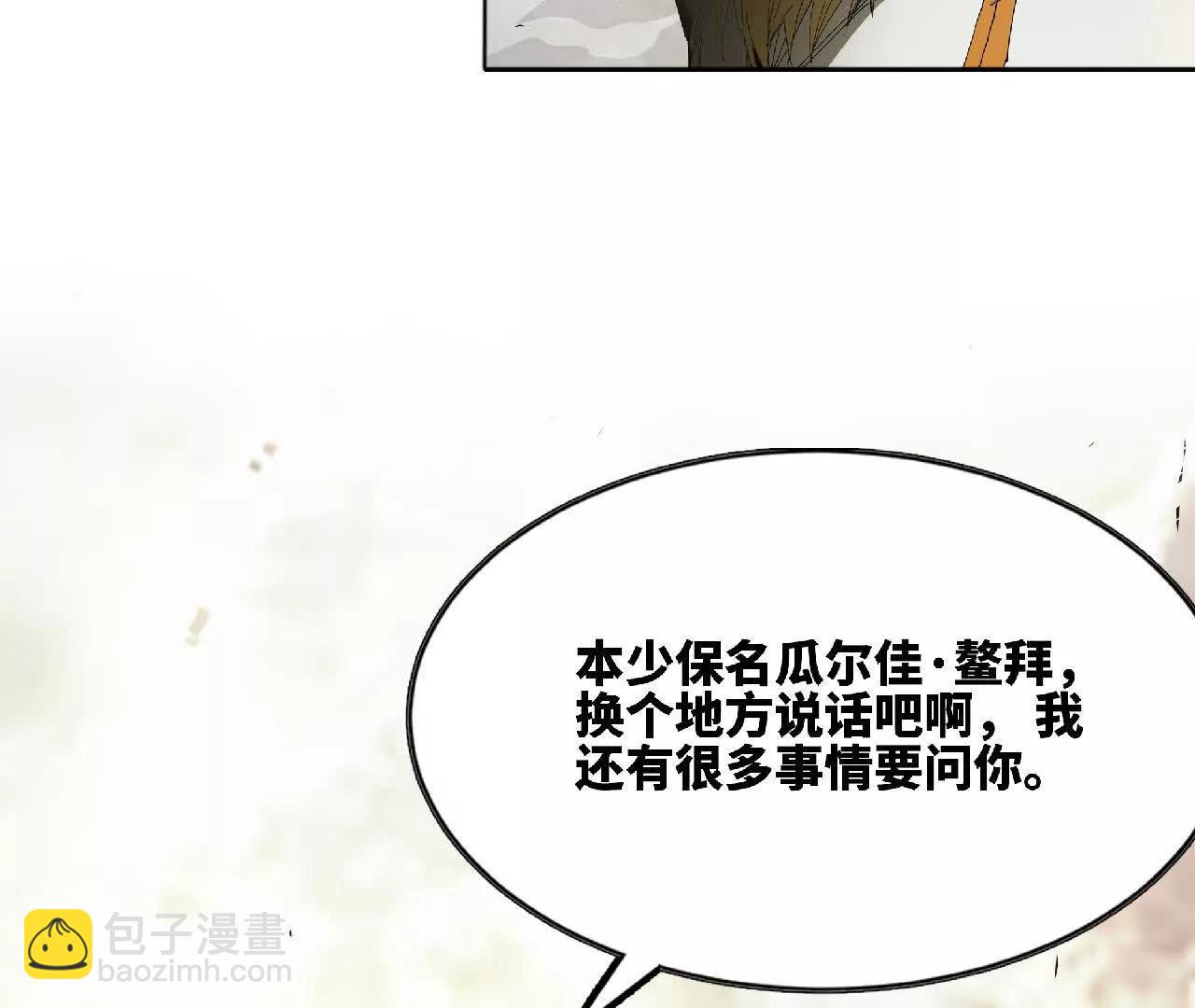 06 初步了解(1/2)-第6话