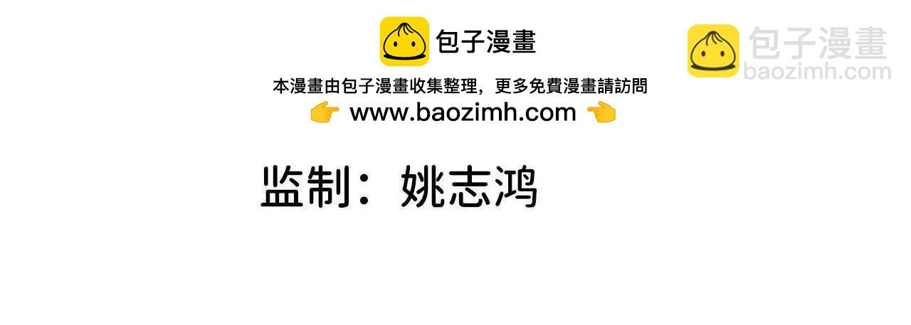 06 初步了解(1/2)-第6话