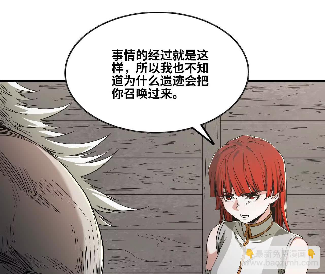 06 初步了解(1/2)-第6话