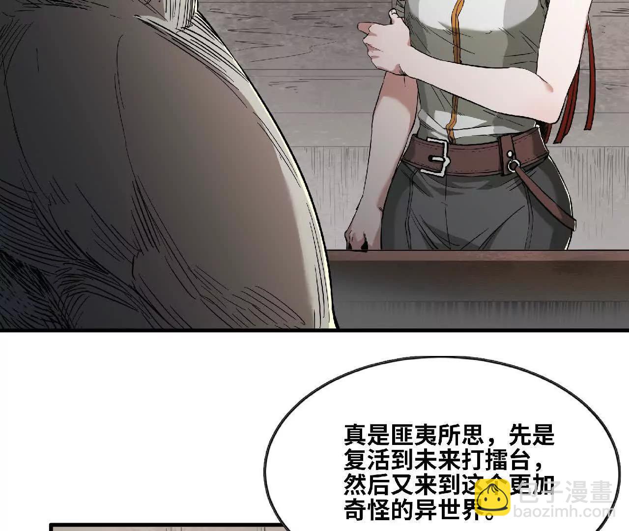 06 初步了解(1/2)-第6话