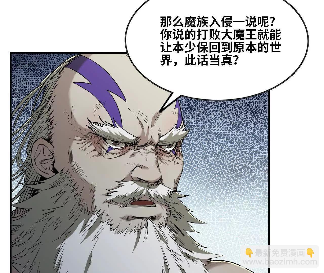 06 初步了解(1/2)-第6话