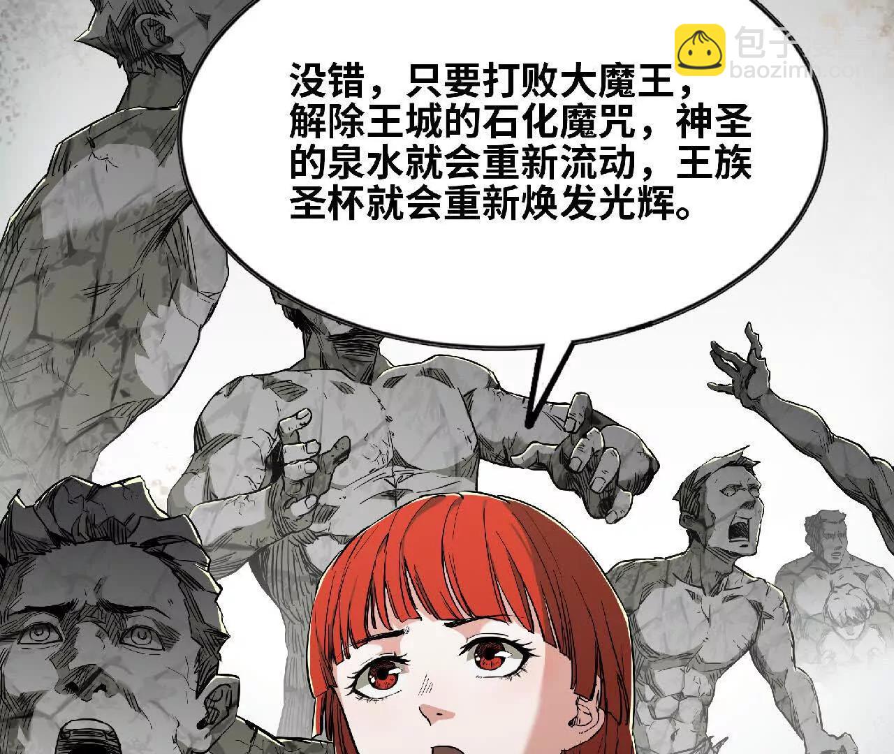 06 初步了解(1/2)-第6话