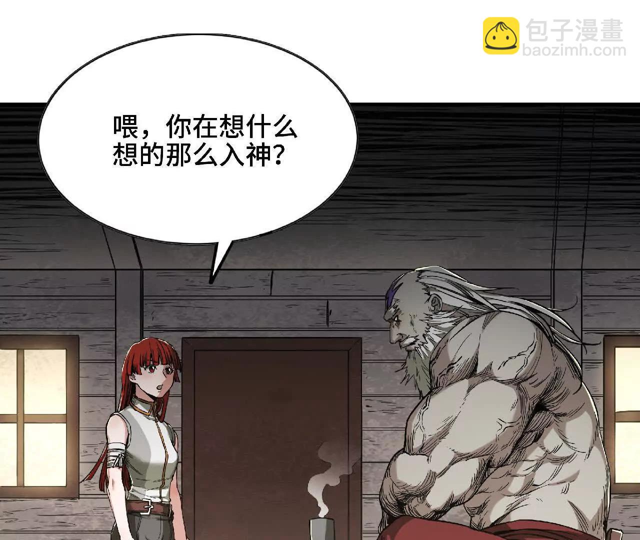 06 初步了解(1/2)-第6话