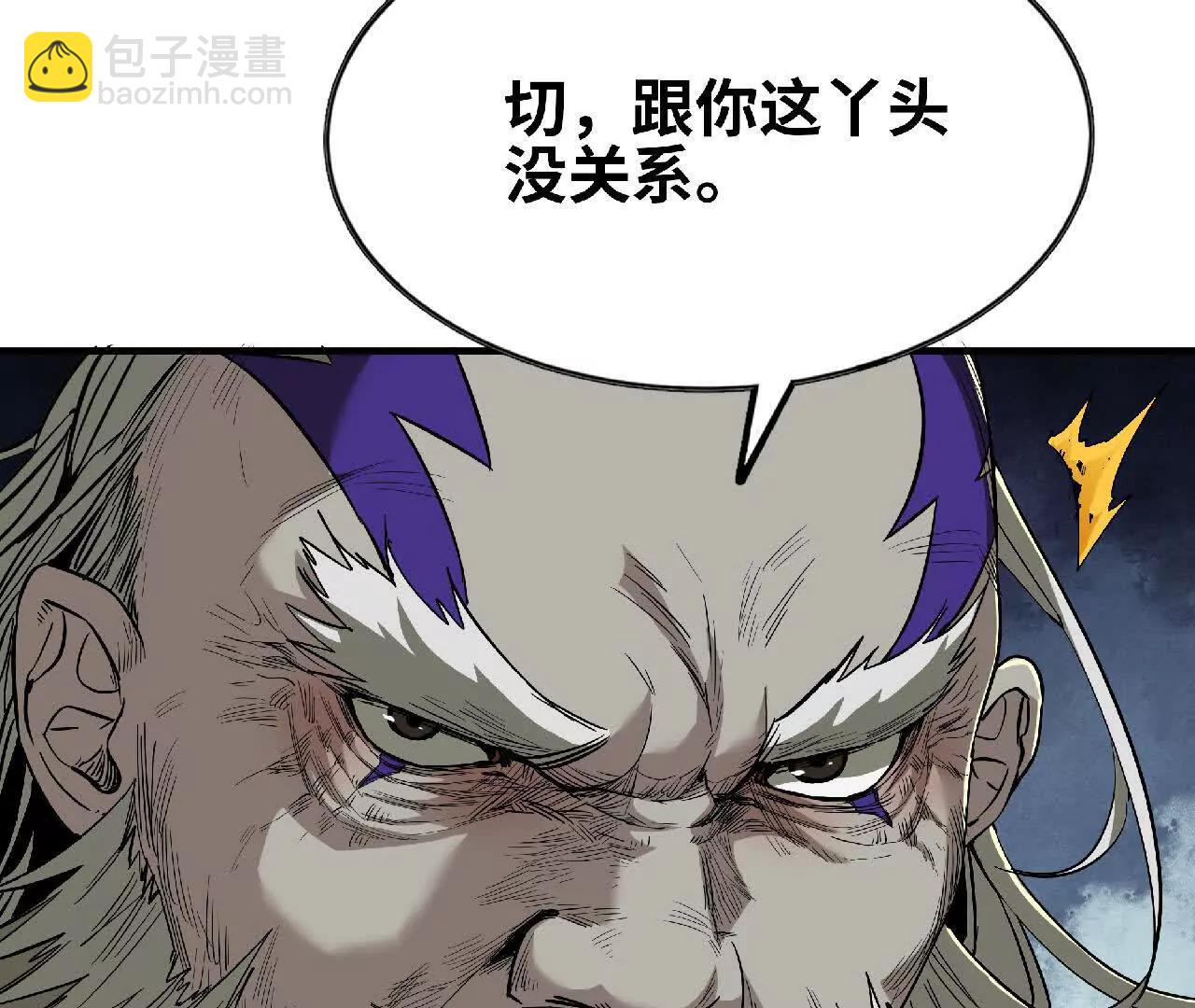 06 初步了解(1/2)-第6话