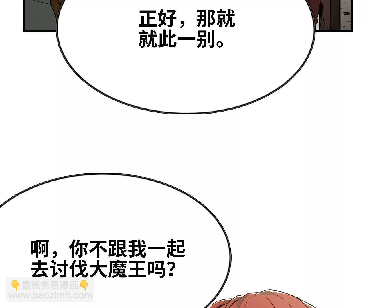 鳌拜转生异世界 - 06 初步了解(1/2) - 5