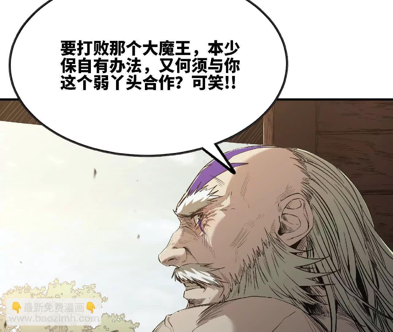 06 初步了解(1/2)-第6话