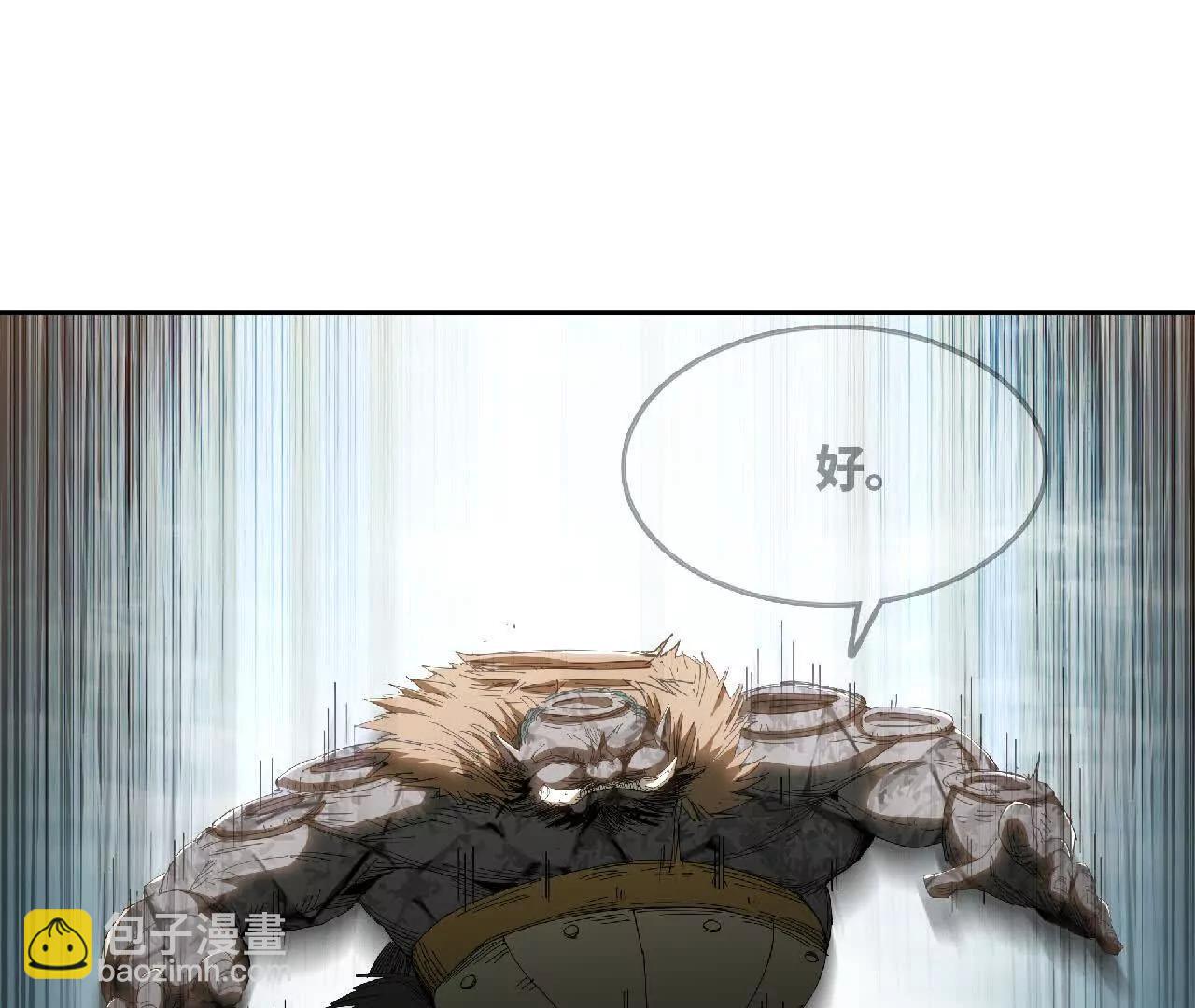 06 初步了解(1/2)-第6话