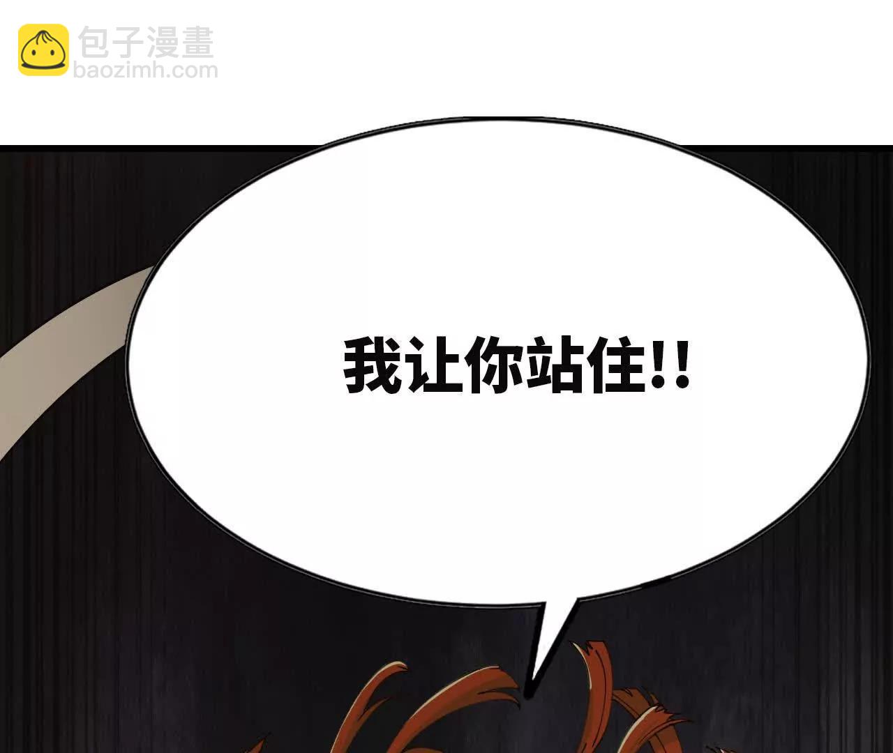 08 绑定关系(1/3)-第8话