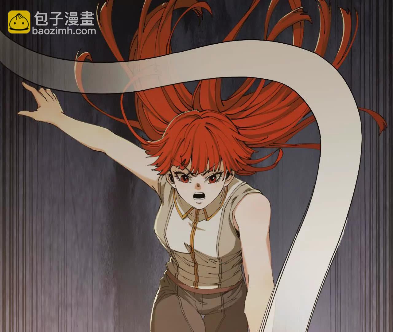 08 绑定关系(1/3)-第8话