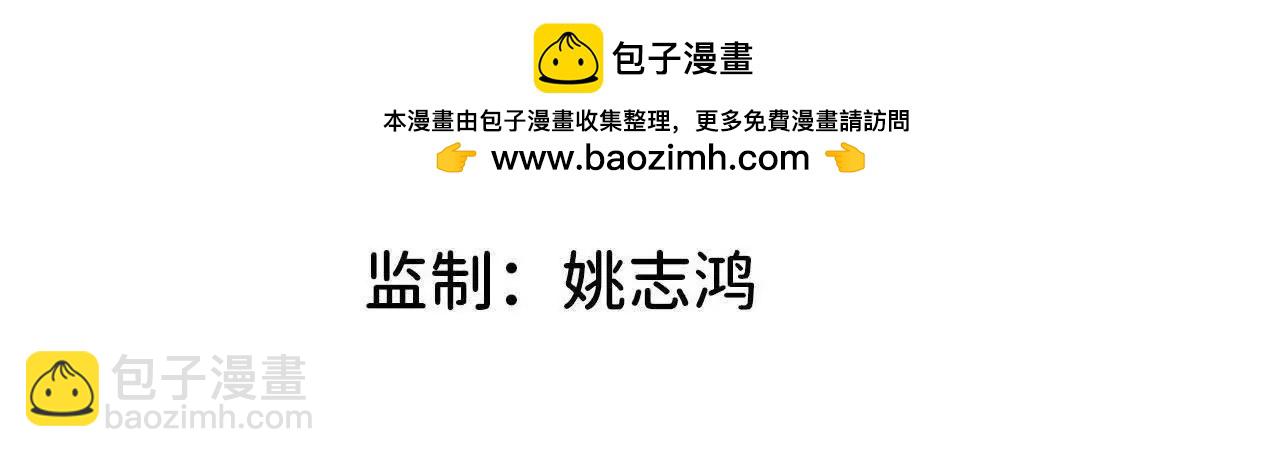 08 绑定关系(1/3)-第8话