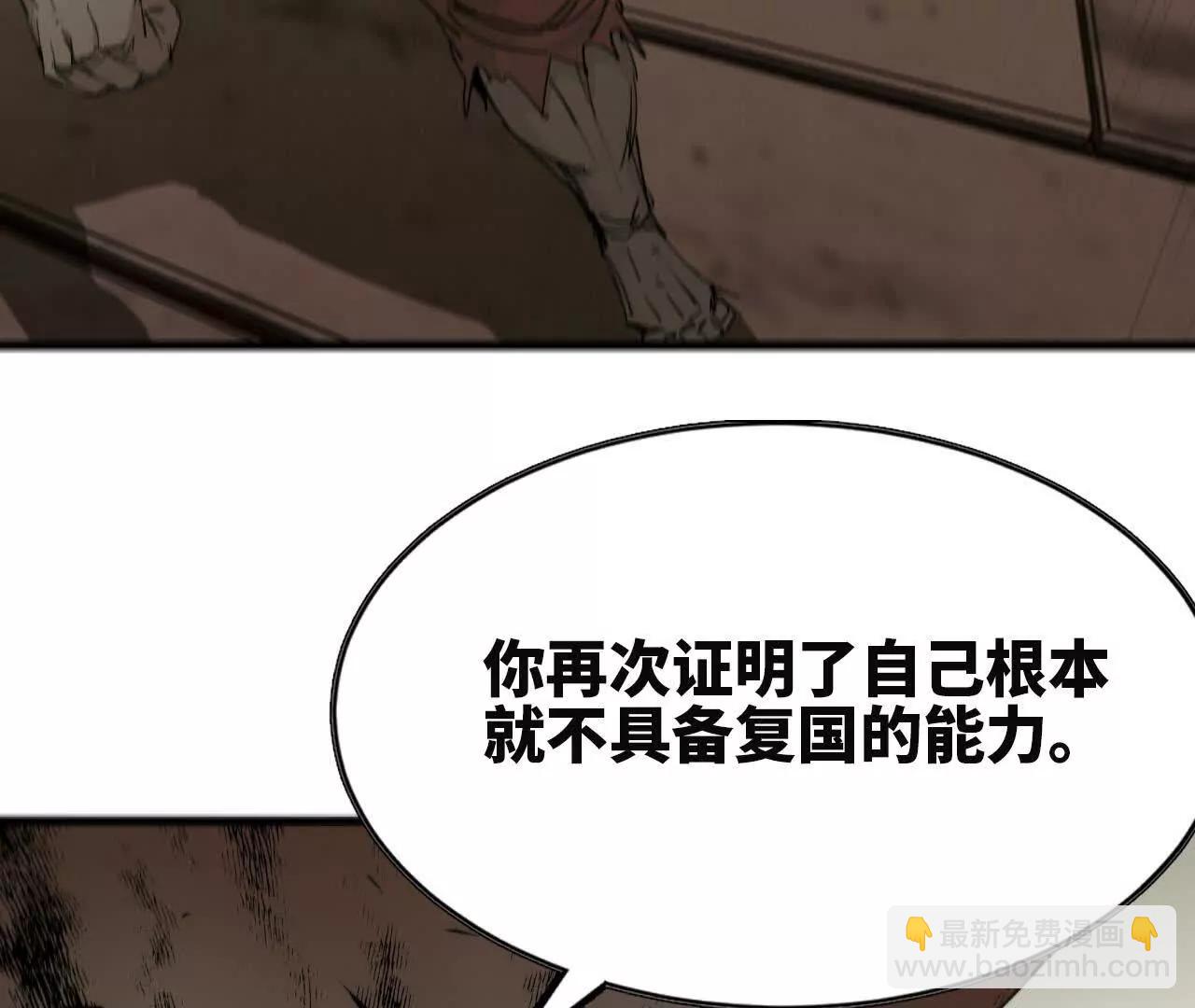 08 绑定关系(1/3)-第8话