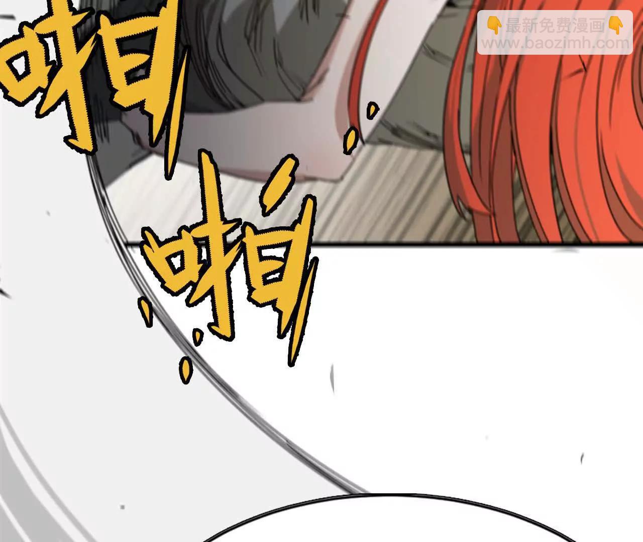 08 绑定关系(1/3)-第8话