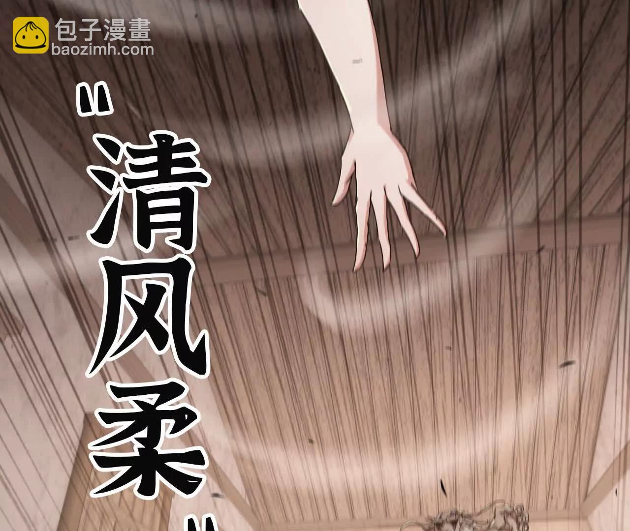 08 绑定关系(1/3)-第8话