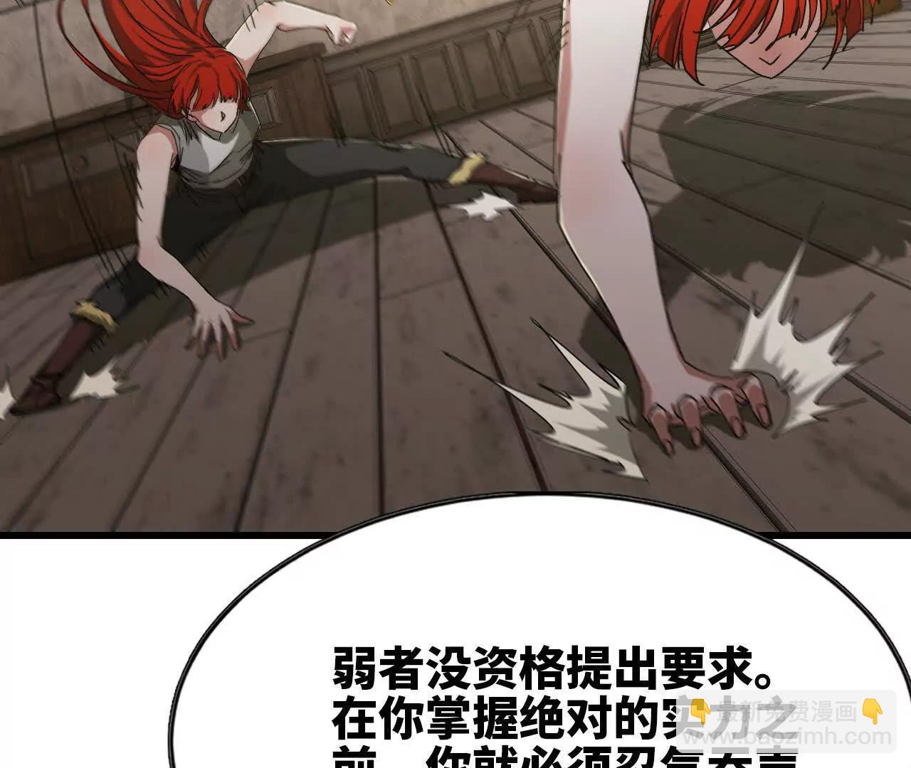 08 绑定关系(1/3)-第8话