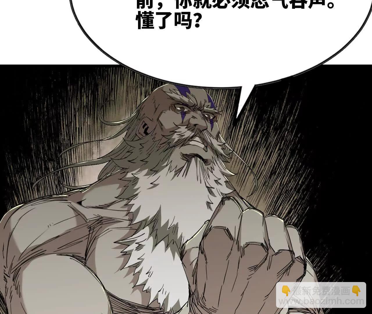 08 绑定关系(1/3)-第8话